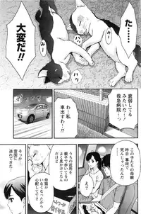 Monthly Vitaman 2016-08