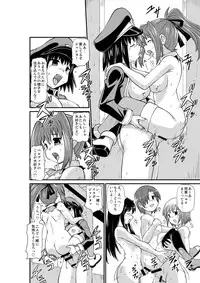 [Noujiru Teishokuya] Penistic Hazard