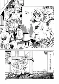 [Enzo Enzou] Pink Paradise