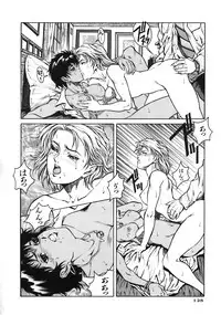 [Kasukabe Hazime] A BAND APART