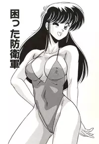 [Watanabe Yoshimasa] Midnight Program