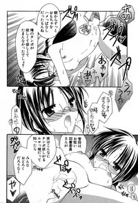 COMIC Potpourri Club 2007-07