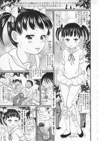 COMIC MASYO 2013-01