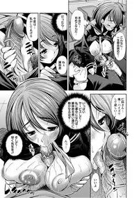 [Anthology] Angel Club MEGA Vol. 15