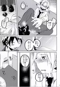 (C87) [POM (Shishamo)] Hiroto no Chikoku Daisakusen (Ansatsu Kyoushitsu)