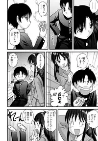 [Juan Gotoh] Doutei Junkie