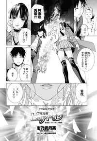 COMIC Penguin Club 2010-02