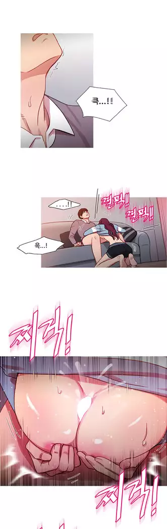 Scandal of the Witch Ch.0-35