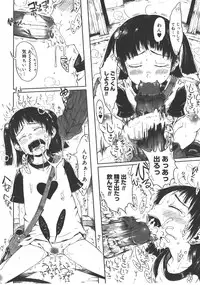 Comic Megastore 2008-01