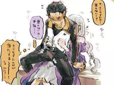 [Fuji_oka] Emisuba 2