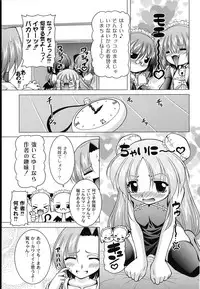 [RAVEN] Magical Mei King