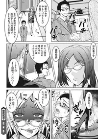 COMIC Megastore DEEP Vol. 7 [Digital]