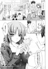 [Kizuki Aruchu] Maid Yome - Maid Bride