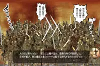 [000] Ankokushin Densetsu -Seitenkan Sareta Ikenie-