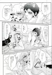 [Three El (Michikoshimi)] Meitei Yuugi (Super Danganronpa 2)