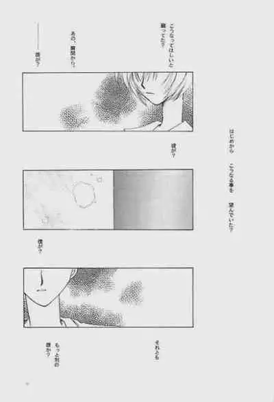 Knockin' on Heaven's Door