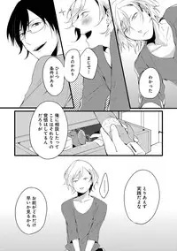 [Anthology] EROTORO R18 [Digital]