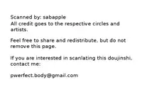 (C84) [GOMIX! (Yoisho53)] Himitsu no Arbeit! (Free!)