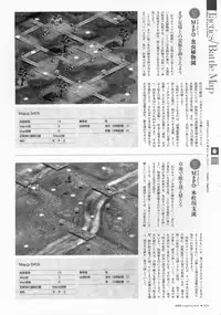 [Studio e.go!]Natsukagura Visual FanBook