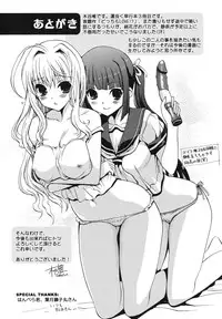 [Kiya Shii] Docchimo Love!? [English] [HidoH] [Decensored]