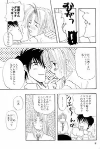 (C61) [Chirigami Goya, Fusuma go Ten (Shouji Haruko)] Immoral Imitation (Trigun)