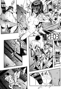 [Pija] Aru Atsui Hi no Futari (Nee,... Shiyo) [Chinese] [硝基苯个人汉化]