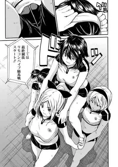 COMIC Mugen Tensei 2022-01