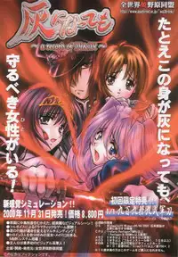 [STUDIO RUNAWAY WOLF (Nakajima Akihiko)] Miko vs Maid No. 4 (Various)