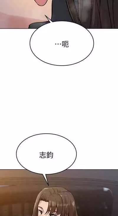 要對媽媽保密唷!-IT'S A SECRET 01-16 CHI https://manhwaroshi.blogspot.com/