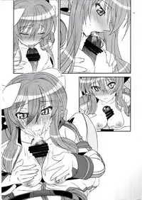 (C81) [Light Garden (Hikabe Sakuho)] Aobara Hime (Shinrabanshou ZXF)