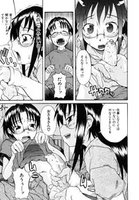 [Shiran Takashi] Onechu