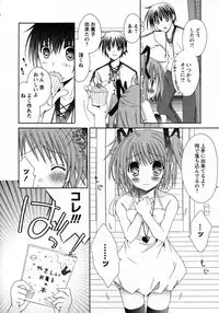 COMIC Hime Dorobou 2009-09