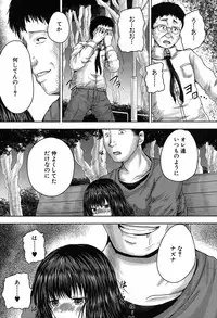 COMIC Mugen Tensei 2019-09