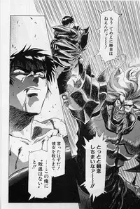 [Kou Kawarajima] Lemming Rhapsody 2