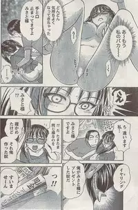 Doki! Special 2009-06