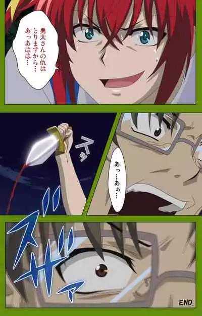 Gitai Saimin kanzenhan