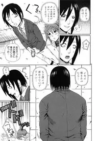 [Dakouin Saburou] Boku no Koe o Kiita Joshikousei-tachi ga Ero Sugiru!