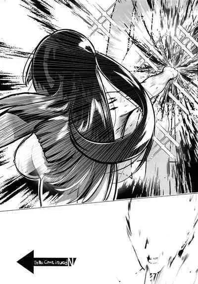 School Idol no Tokubetsu Shintai Sokutei AZUNA