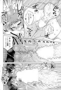 COMIC Penguin Celeb 2015-09