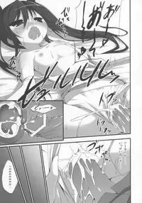 (COMIC1☆6) [Nurume (Amakara Surume)] Cthugha Yutanpo (Haiyore! Nyaruko-san)