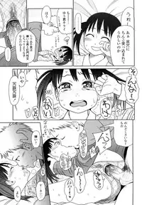 [Higashiyama Show] Japanese Preteen Suite