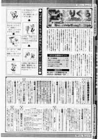 Comic Megastore 2004-06