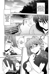 (C77) [BLUE BLOOD] BLUE BLOOD'S Vol.25 (Kanon) [English]