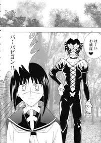 [Genki Honpo (Daifuku Keiji, Saranoki Chikara)] Tokiko-sama no Yuuutsu (Busou Renkin)