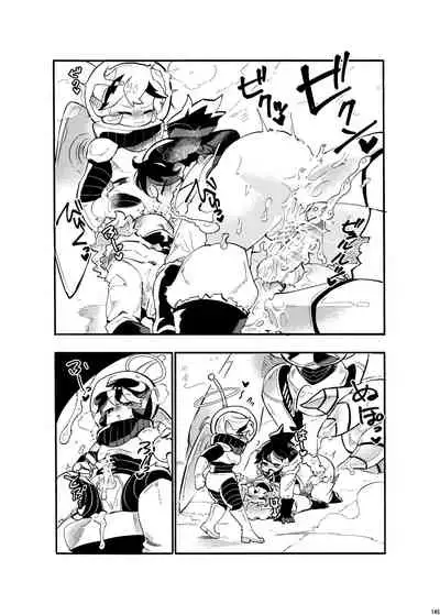 [Nefradel S.P.A. (Various)] Uchuujin ・Shota Goudoushi Deluxe Zoukangou [Digital]