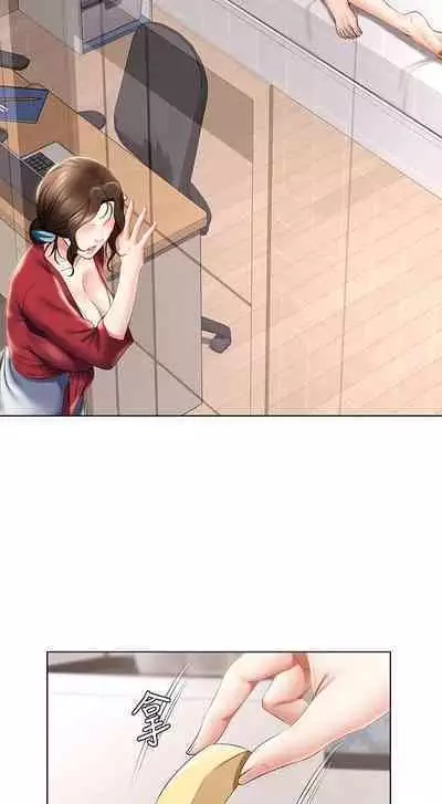 BOARDING DIARY 31-47 CHI (MANHWAROSHIXP)