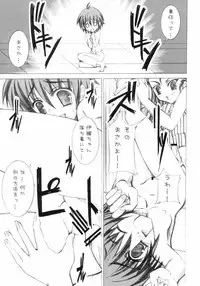 (C69) [TACHIMUKAU (Nishikawa Coto)] Hop Step iDOL (THE iDOLM@STER)