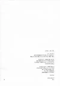 (C86) [apricot (Anji)] sweets panic (Gundam Build Fighters)