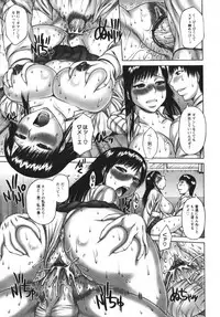 [Sakaki Utamaru] Muchi Navi - Mucchiri Navigation