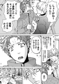 Ero Neko Kyouiku Nisshi